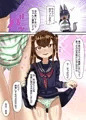 男の娘パンツ売ります