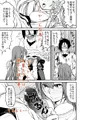 3話_姉友