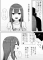 ジュニアアイドル撮影中にこっそりいたずらしてみた本