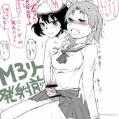 宇津木ふた梓 宇津木ふた梓