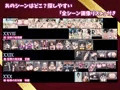 姫〇雪菜とラブラブHするCG集 総集編vol.6