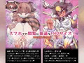 【 30% OFF 】あなるフレンズ