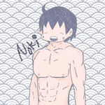 乃騎