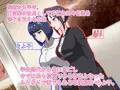 【ふたなりCG集】 蓉子さま、お時間です。