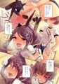 コミティア110新刊