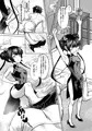 【C105新刊】煙霞繚乱 人を虜にする門主様
