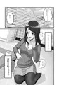 【宣伝】性育若妻