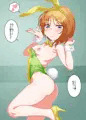 「プルツーと一緒4」