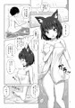 【DL版】『山城お姉さんにおまかせ』販売開始しました!