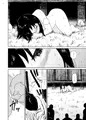 【オリジナル漫画サンプル】贄 〜にえ〜