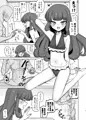 無意識下で逢いましょう
