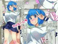 (CG集販売前期間限定公開)その1