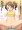 親戚のぷにあなDX