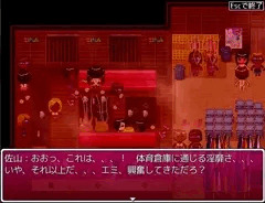 ビーチハウスと変態カップル