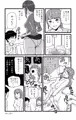 【宣伝】黒爪フータのスケベで短い話 1話〜5話