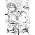 ユキチケパコってかしこまっ!