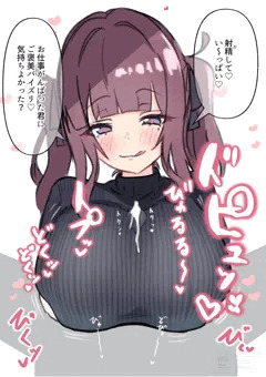 夏色パイズリ