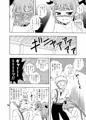 【新刊告知】グラブル・ラムレッダ18禁本出します