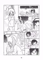 【C85】しずえラブバカンス! - R18デジタル同人誌