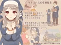 【CG集】サキュバスに修道服を DL販売開始