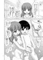 【DL版】『さおりんとショタのHな5日間』販売開始しました!