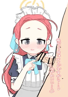 ユズ…