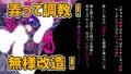 年増女幹部ジュリアさん大改造!