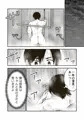 【配信中】🔞オリジナル成人向け「リッカ先輩は女の子」