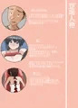 予告 新作 NTR え⁉おにいちゃんとえっちするの⁉