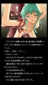 『少女エルフの受難』サンプル4