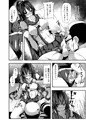 大和の手紙