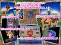 ラブラブ!マイばでぃ