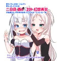 【C95新刊】ツンデレハムマンとイタズラシムス 表紙+サンプル