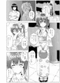 C92新刊 如月ちゃんと夏の思い出