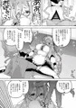 2024夏合わせブルアカC&Cアカネ本