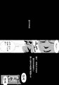 東方時姦4 射命丸文
