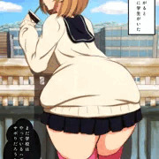 ハメられたっ!?