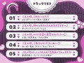 ご主人様はメスガキメイドちゃんにた〜っぷりえっちにいじめられちゃいます