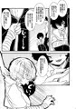 【c94】学スト中太本