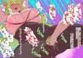 ルコアと夏休みの思い毛 後編