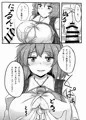 例大祭15新刊:総集編第1弾サンプル