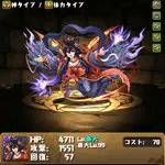 もいがる