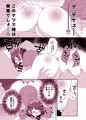 スパークモブ五本サンプル