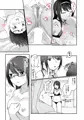 サイコレズ先輩VS地味処女大学生