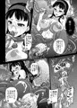 コミック1☆6 P4本新刊サンプル