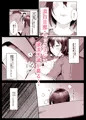 【配信予告】実母だけど孕ませたい!