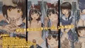 名古屋団地で出会った少女たち ~わいせつ中出し淫行実録~