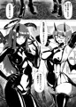 DUAL DESIRES 贖罪 前編