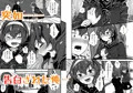 《電子版配信開始》謎陰キャの妹に、踏まれて○○される俺。