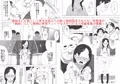 羞恥性教育-ハラスメントの概念が失われた教育現場-